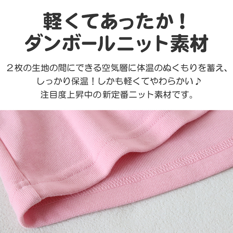 Pokemon ポケモン パジャマ キッズ 長袖 女の子 上下セット