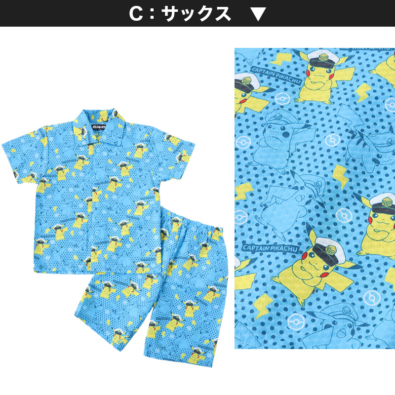 SPAO ポケモン ポケモンボール 半袖 パジャマ(BLUE) ポケモン パジャマ キッズ 半袖 男の子 夏 綿 110cm〜130cm 子供