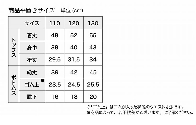 ポケモン パジャマ キッズ 半袖 女の子 夏 ポケットモンスター ピカチュウ 110cm〜130cm 子供 子ども 薄手 夏用 春夏 子供服 110 120 130 上下セット