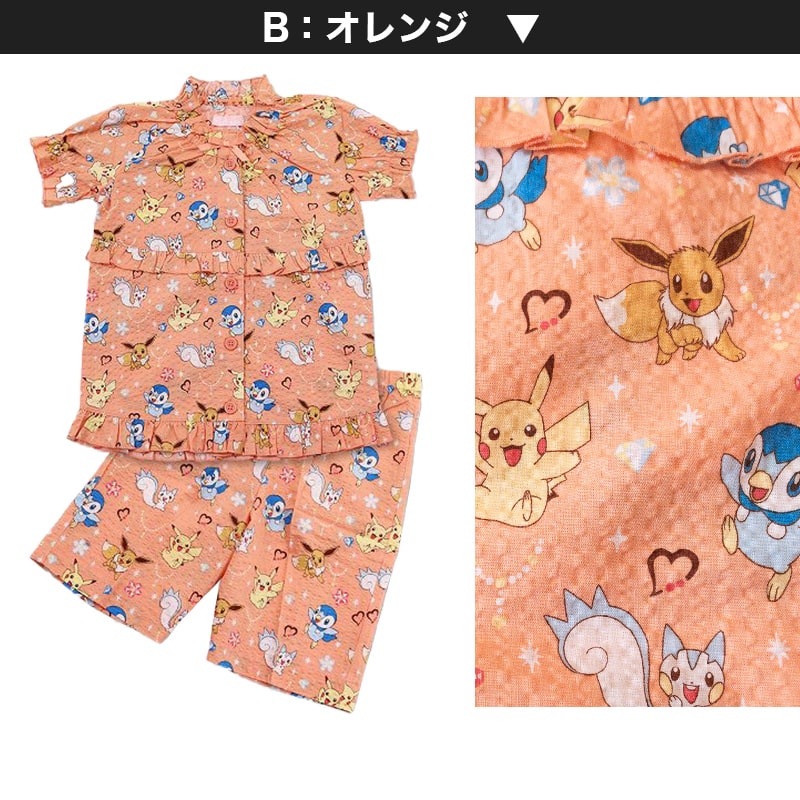 ポケモン パジャマ キッズ 半袖 女の子 夏 ポケットモンスター ピカチュウ 110cm〜130cm 子供 子ども 薄手 夏用 春夏 子供服 110 120 130 上下セット