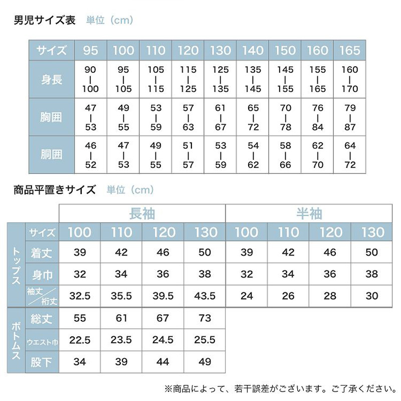 ウルトラマン パジャマ 男児 半袖 長袖 上下セット 100〜130cm (ウルトラマントリガー 光るパジャマ 男の子 キッズ 子供 100cm 110cm ルームウェア) (在庫限り)