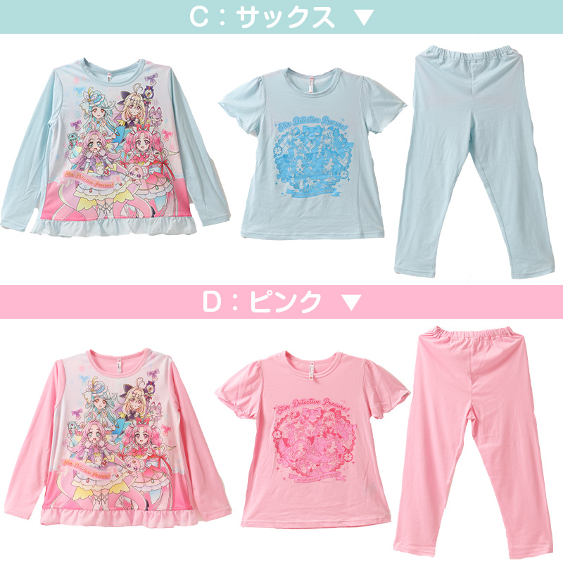 プリキュア パジャマ 名探偵プリキュア 光るパジャマ 半袖 長袖 セット 100 110 120 130 cm オールスターズ 女児 女の子 お泊り保育 光る