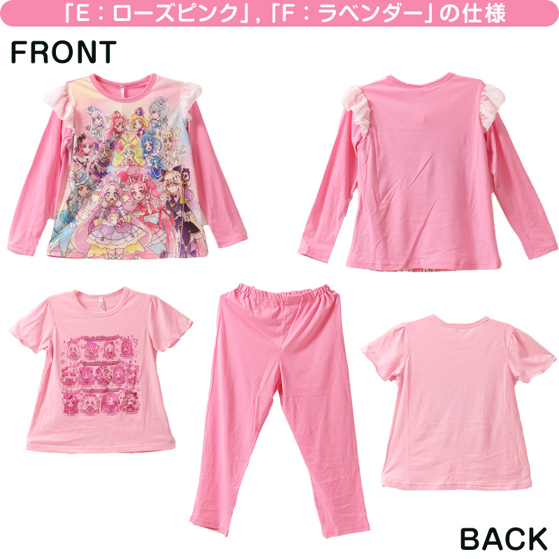 プリキュア パジャマ 名探偵プリキュア 光るパジャマ 半袖 長袖 セット 100 110 120 130 cm オールスターズ 女児 女の子 お泊り保育 光る