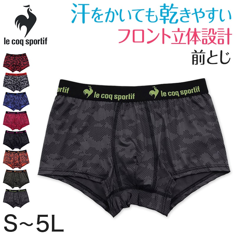 le coq sportif（ルコックスポルティフ） ルコック ボクサーブリーフ