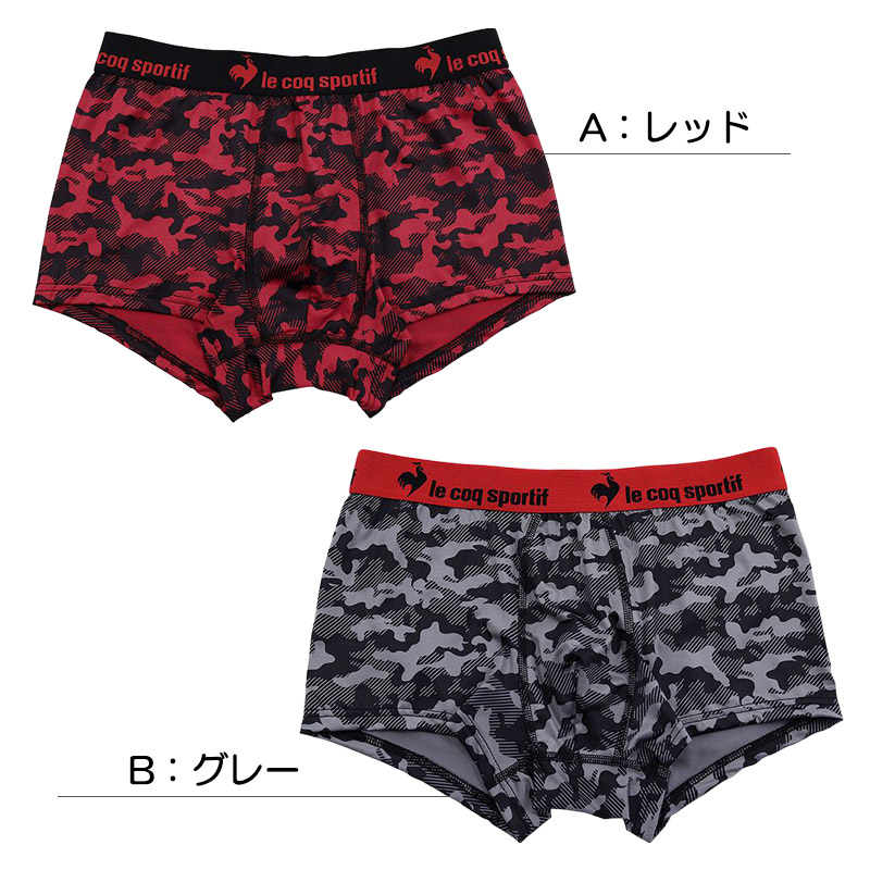 le coq sportif（ルコックスポルティフ） ルコック ボクサーブリーフ