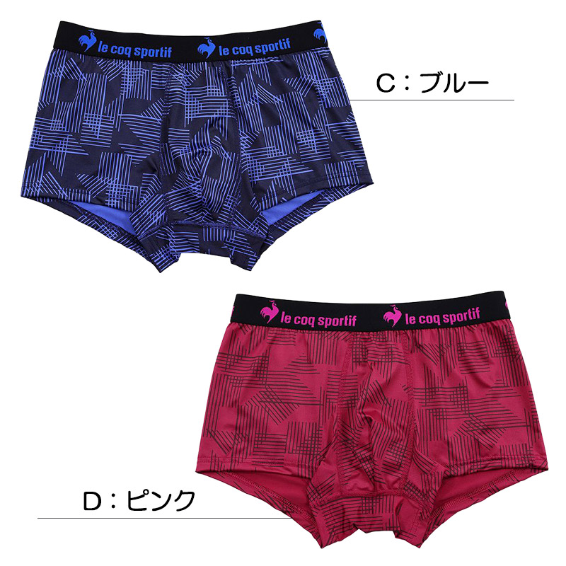 le coq sportif（ルコックスポルティフ） ルコック ボクサーブリーフ