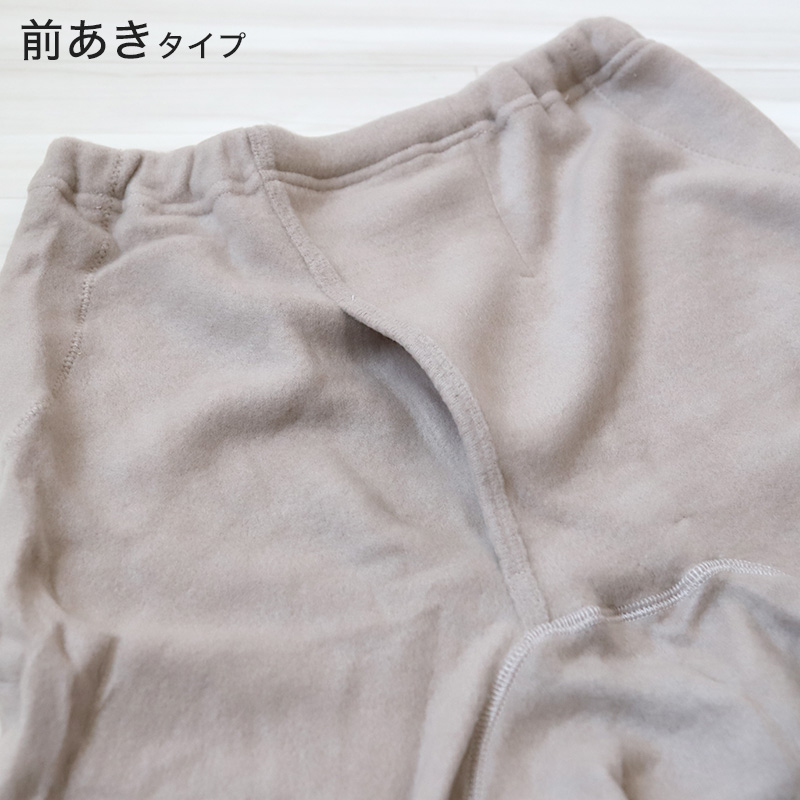 メンズ インナー 長ズボン ズボン下 ボトム 起毛 あたたかい 当て布付き 肌着 保温 M〜LL (ステテコ 前開き 冷え防止 ロングパンツ M L LL)