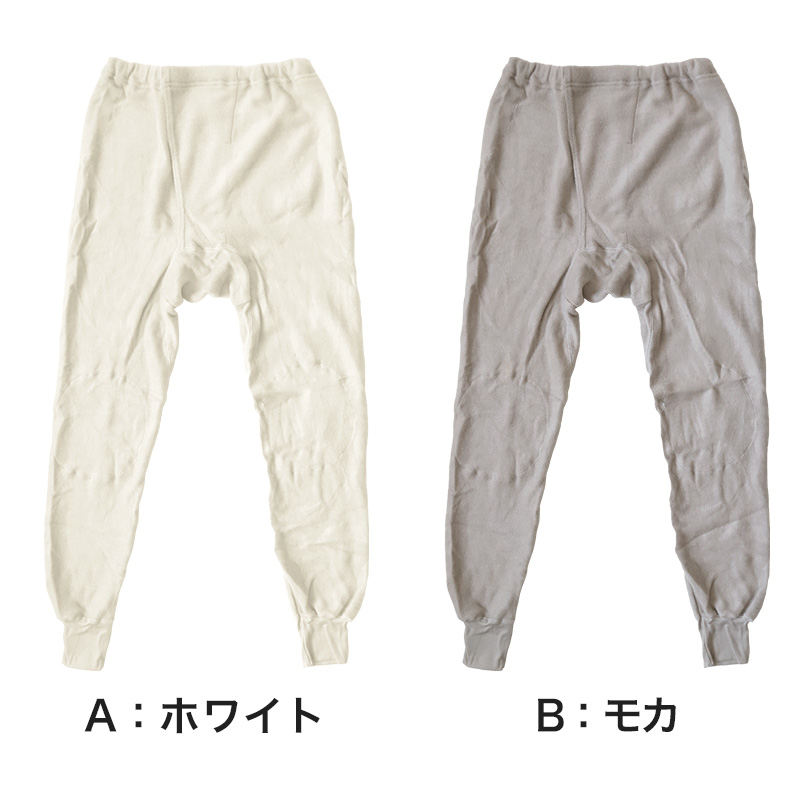 メンズ インナー 長ズボン ズボン下 ボトム 起毛 あたたかい 当て布付き 肌着 保温 M〜LL (ステテコ 前開き 冷え防止 ロングパンツ M L LL)