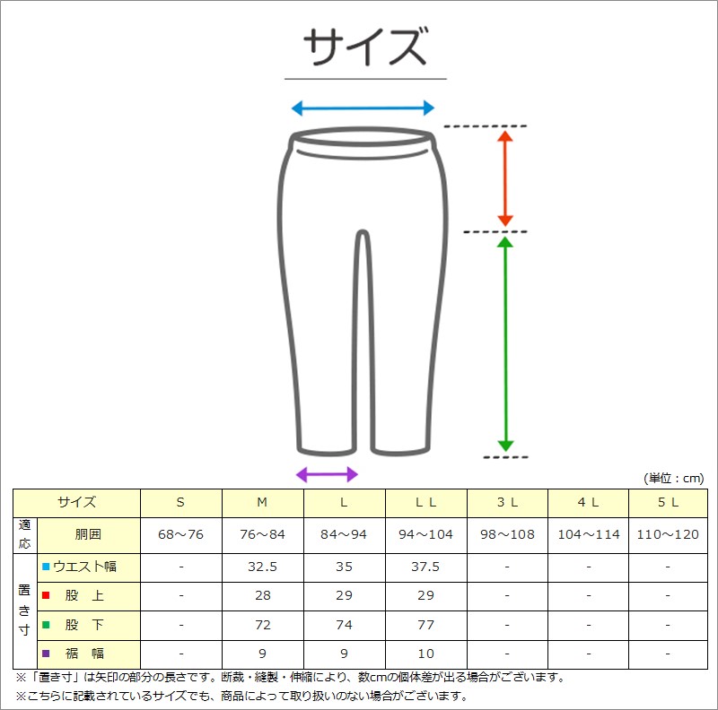 メンズ インナー 長ズボン ズボン下 ボトム 起毛 あたたかい 当て布付き 肌着 保温 M〜LL (ステテコ 前開き 冷え防止 ロングパンツ M L LL)