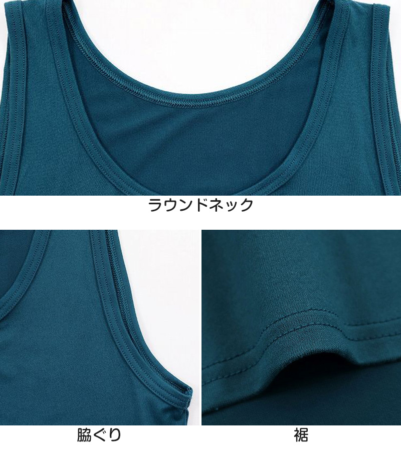 レディース 肌着 タンクトップ ノースリーブ 無地 丸首 両起毛 後ろ丈長め M〜3L (裏起毛 あったかインナー 起毛 暖かい 防寒 M L LL 3L) (在庫限り)