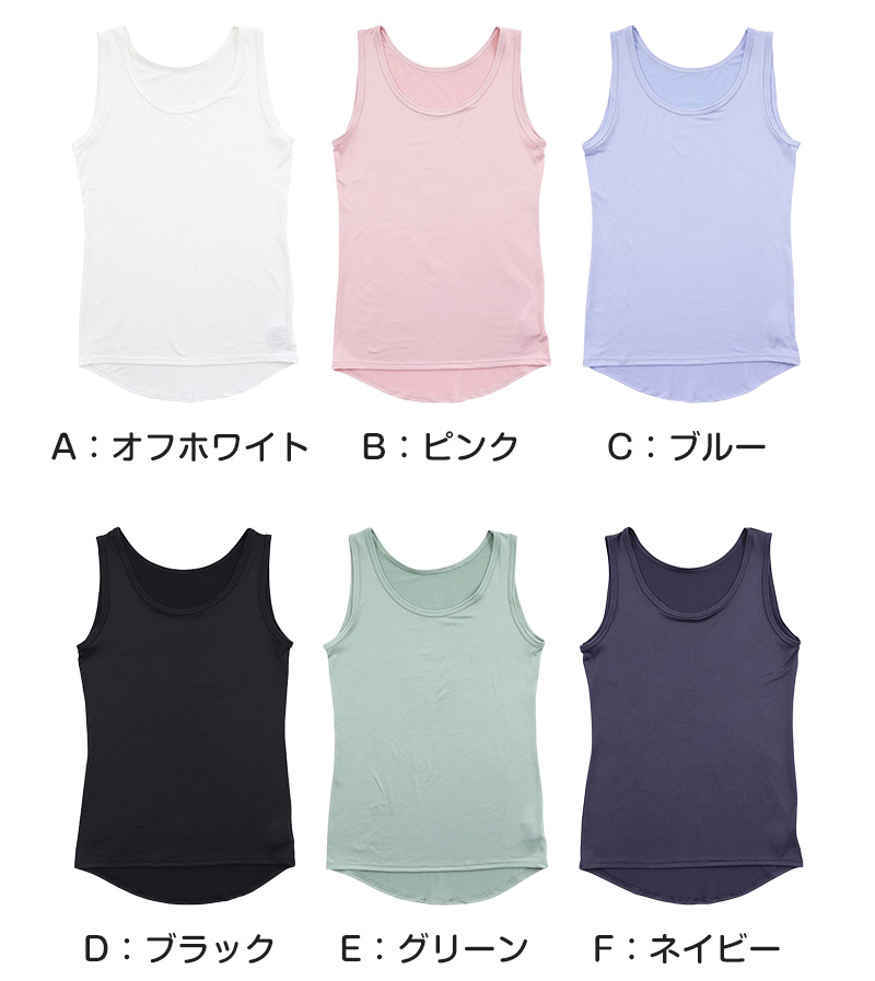 レディース 肌着 タンクトップ ノースリーブ 無地 丸首 両起毛 後ろ丈長め M〜3L (裏起毛 あったかインナー 起毛 暖かい 防寒 M L LL 3L) (在庫限り)