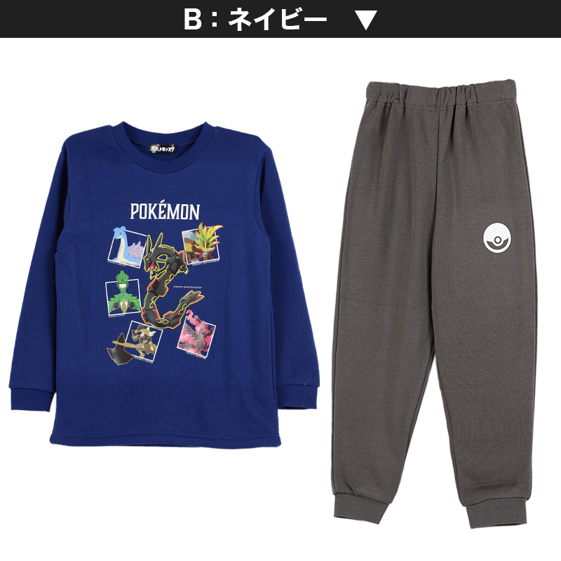 Pokemon（ポケモン） パジャマ キッズ 長袖 男の子 裏起毛 上下セット