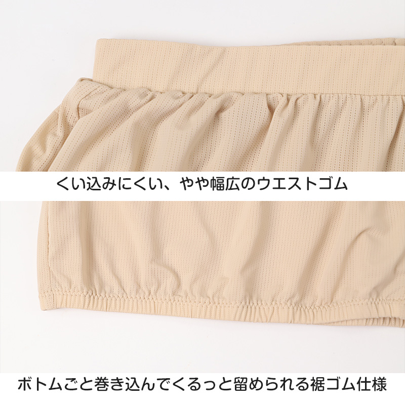 ぺチパンツ ロング 涼しい ペチコート フレアパンツ インナー レディース 7分丈 メッシュ M〜4L 夏 ひざ下丈 透け防止 スカート下 肌着 下着 レディース