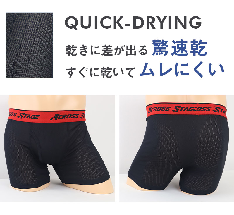 ボクサーパンツ メンズ 前開き ボクサーブリーフ 速乾 M〜LL スポーツ 大きいサイズ 運動 動きやすい ドライ 吸汗速乾 軽い 前あき ストレッチ 下着 インナー (在庫限り)