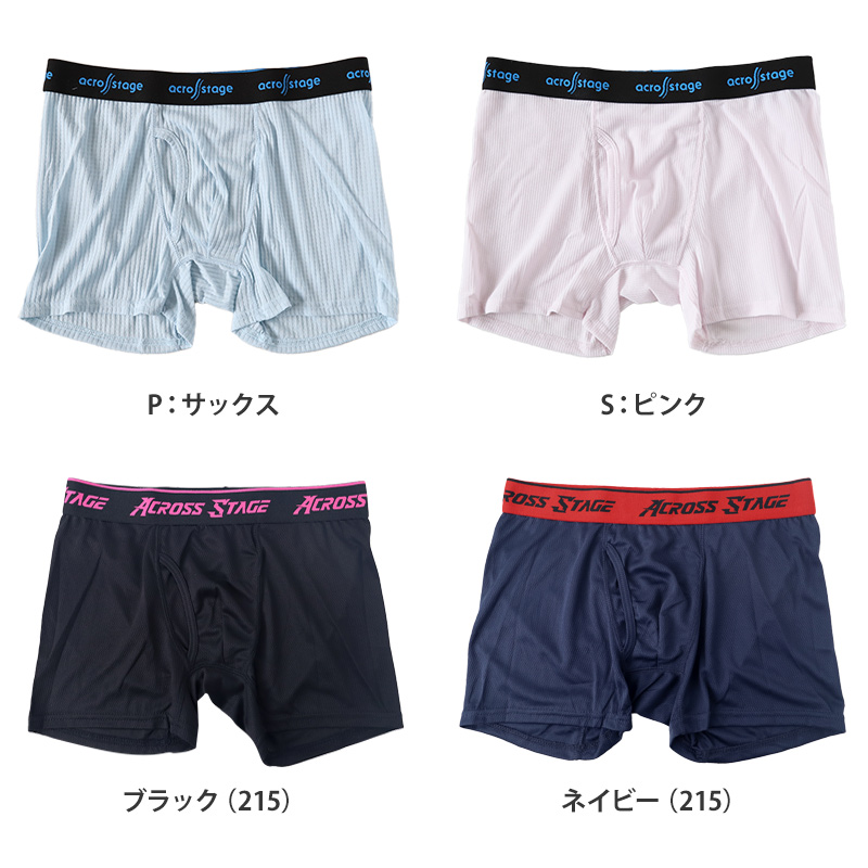 ボクサーパンツ メンズ 前開き ボクサーブリーフ 速乾 M〜LL スポーツ 大きいサイズ 運動 動きやすい ドライ 吸汗速乾 軽い 前あき ストレッチ 下着 インナー (在庫限り)