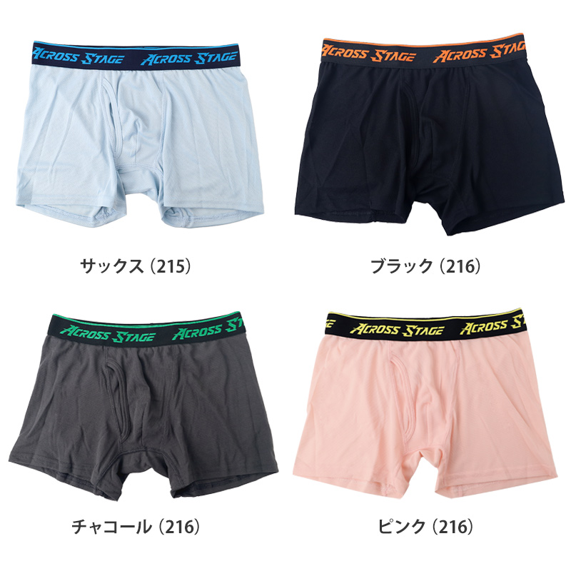 ボクサーパンツ メンズ 前開き ボクサーブリーフ 速乾 M〜LL スポーツ 大きいサイズ 運動 動きやすい ドライ 吸汗速乾 軽い 前あき ストレッチ 下着 インナー (在庫限り)