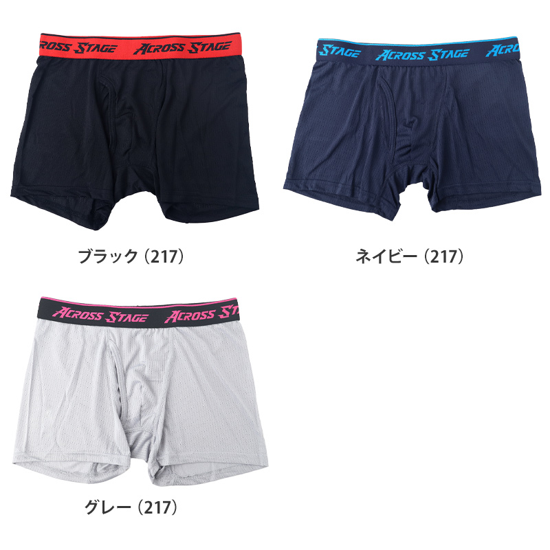 ボクサーパンツ メンズ 前開き ボクサーブリーフ 速乾 M〜LL スポーツ 大きいサイズ 運動 動きやすい ドライ 吸汗速乾 軽い 前あき ストレッチ 下着 インナー (在庫限り)