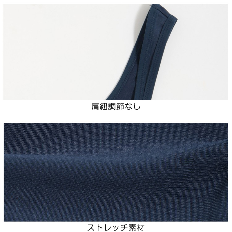 スポーツブラ ジュニアブラ セット キッズ スポブラ 下着 上下セット 150〜165cm ハーフトップ ルコック 子供 ブラジャー 女の子 ノンワイヤーブラ インナー