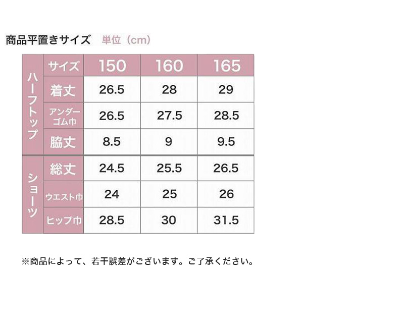 スポーツブラ ジュニアブラ セット キッズ スポブラ 下着 上下セット 150〜165cm ハーフトップ ルコック 子供 ブラジャー 女の子 ノンワイヤーブラ インナー