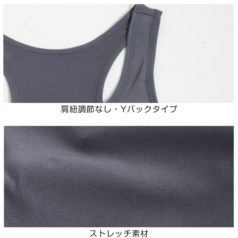 スポーツブラ ジュニアブラ ショーツ 上下セット 中学生 女子 小学生 下着 150〜165cm 子供 女の子 キッズ ハーフトップ ルコック ノンワイヤーブラ