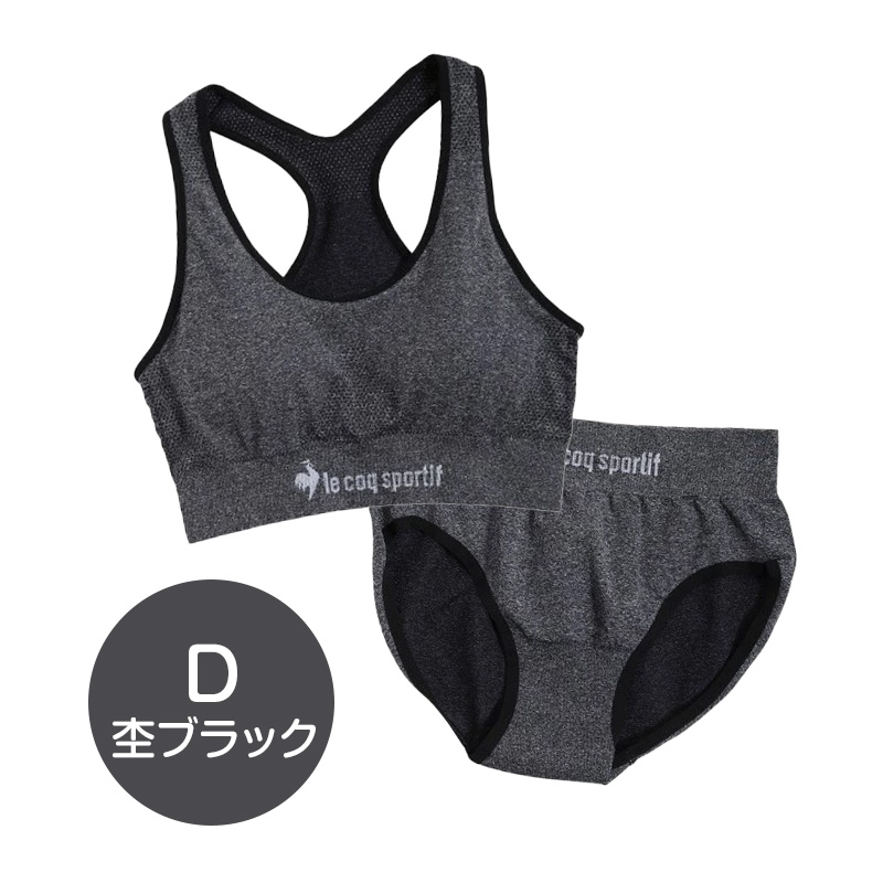 スポーツブラ ジュニアブラ セット ジュニア キッズ スポブラ 下着 上下セット 150〜165cm ショーツ ルコック 子供 下着 ブラジャー 女の子 ノンワイヤーブラ