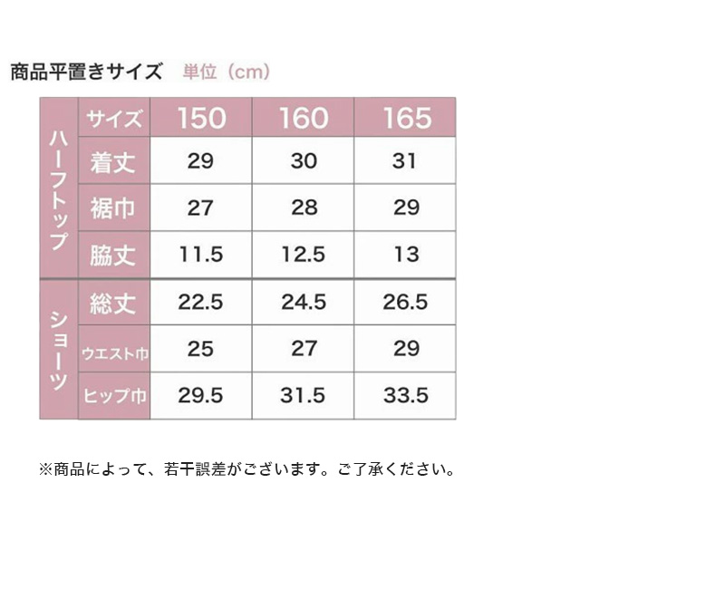 スポーツブラ ジュニアブラ セット ジュニア キッズ スポブラ 下着 上下セット 150〜165cm ショーツ ルコック 子供 下着 ブラジャー 女の子 ノンワイヤーブラ