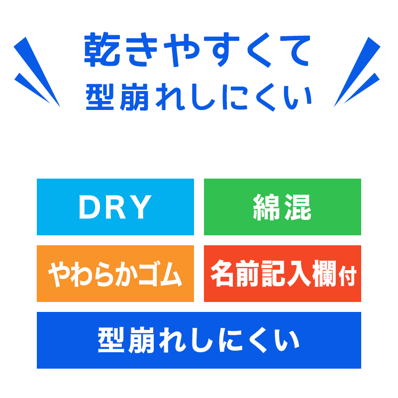 男児 ボクサーブリーフ ジュニア 男の子 下着 キッズ パンツ 2枚組 100cm〜130cm ( 男子 ボクサーパンツ 小学生 幼稚園 保育園 プレゼント 100 110 120 130)