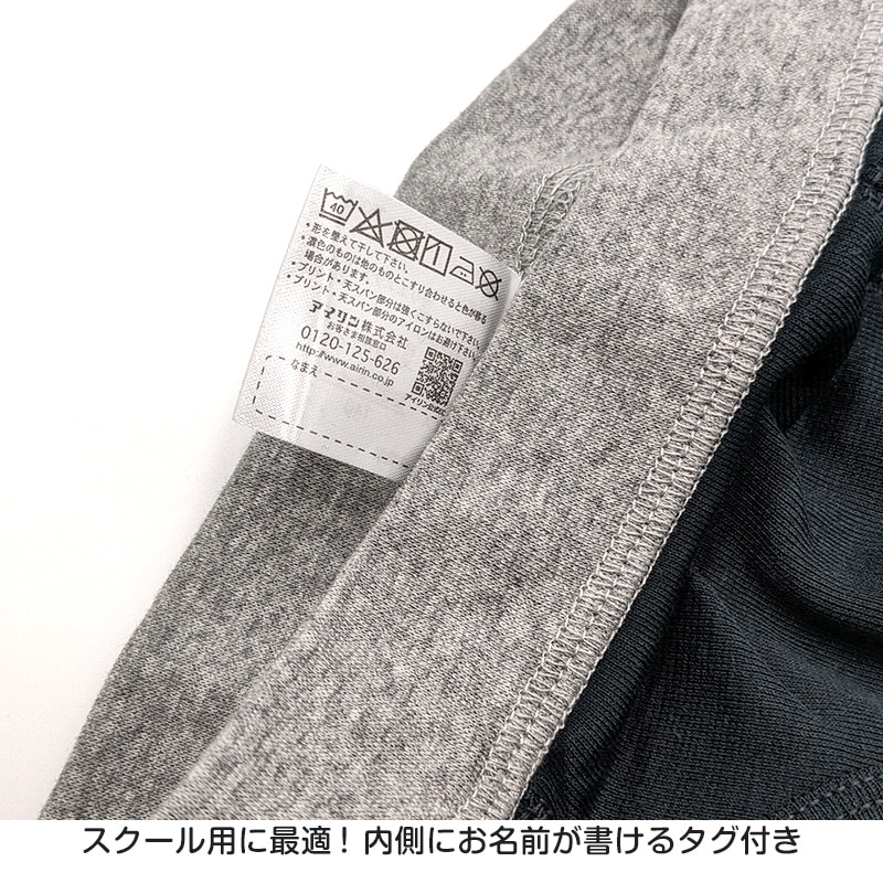 男児 ボクサーブリーフ キッズ  インナー ジュニア 男の子 下着 パンツ 2枚組 100cm〜160cm ( 男子 ボクサーパンツ 小学生 120 130 140 150 160 ) (在庫限り)