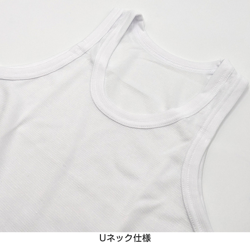 タンクトップ キッズ 男の子 肌着 ジュニア 白 乾きやすい インナー ドライ 2枚組 110cm〜160cm (男児 ノースリーブ 男子 ボーイズ 子ども 下着)