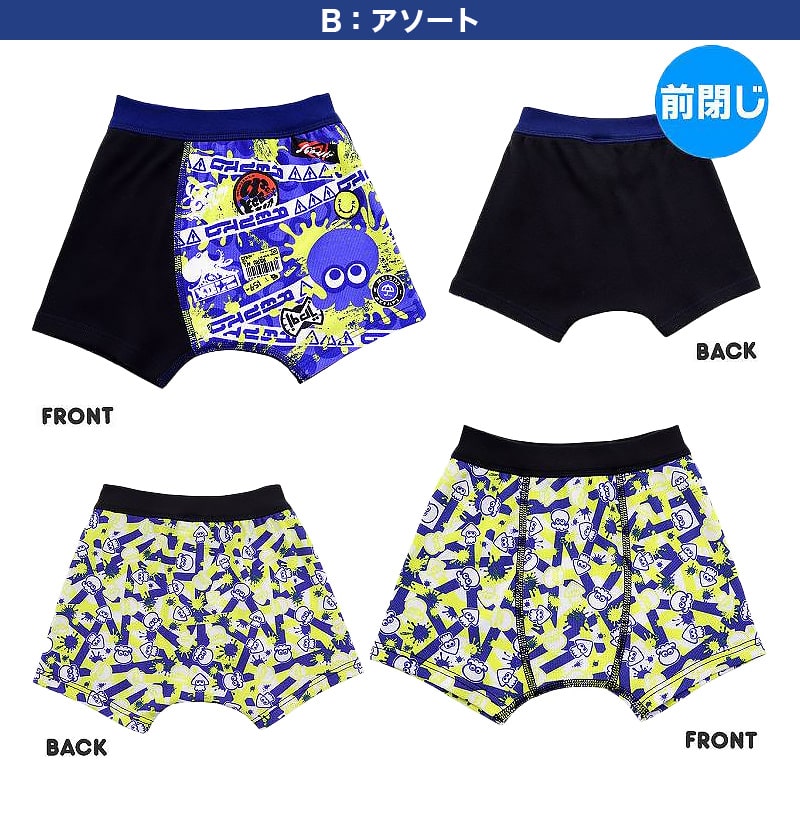 スプラトゥーン3 ボクサーブリーフ ジュニア スプラトゥーン スプラ パンツ 2枚組 110cm〜130cm 下着 男の子 男子 ボクサーパンツ 男児 小学生 幼稚園