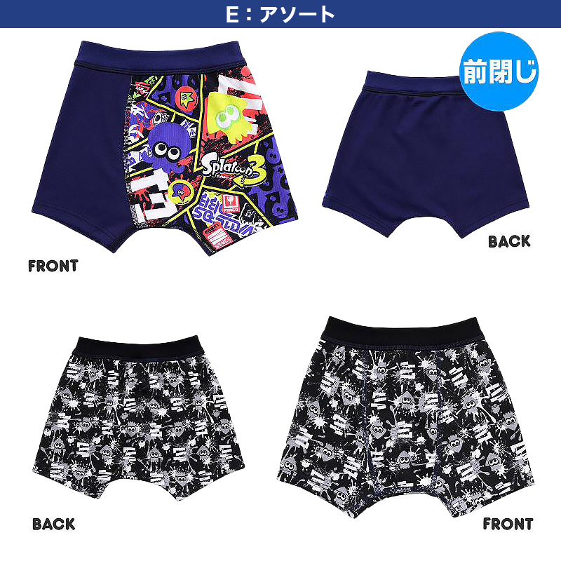 スプラトゥーン3 ボクサーブリーフ ジュニア スプラトゥーン スプラ パンツ 2枚組 110cm〜130cm 下着 男の子 男子 ボクサーパンツ 男児 小学生 幼稚園