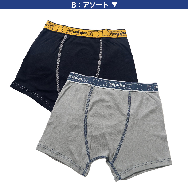 キッズ ボクサーブリーフ マリオ 男の子 ボクサーパンツ スーパーマリオ 2枚組 140 150 160cm 小学生 中学生 子供 下着 おとこのこ 男児
