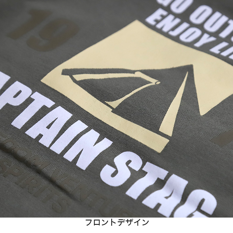 キッズ パジャマ 長袖 男の子 ルームウェア 上下セット 120〜140cm 子供 部屋着 長ズボン 春 秋 ルームウエア ブランド キャプテンスタッグ 防虫加工 (在庫限り)