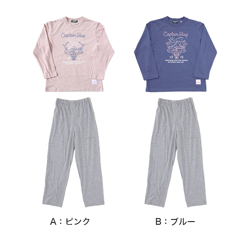 女の子 キッズ パジャマ 長袖 春 秋 防虫 ルームウェア 上下セット 120cm〜140cm 子供 子ども こども 140 130 120 小学生 子供服 部屋着 シンプル (在庫限り)