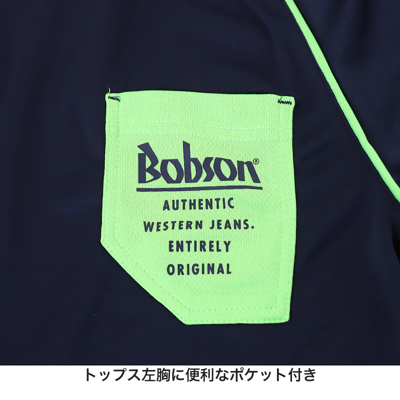 パジャマ キッズ 半袖 男 夏用 男児 男の子 ルームウェア 子供 メッシュ 上下セット 130cm〜160cm (子ども 部屋着 ジュニア 小学生  中学生) (在庫限り)