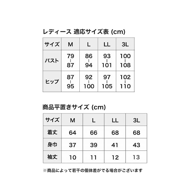 レディース 肌着 半袖 フレンチ袖 インナー 無地 丸首 両起毛 後ろ丈長め M〜3L 裏起毛 起毛 暖かい トップス 防寒 冷えとり 冬 アンダーウェア 肌着 (在庫限り)