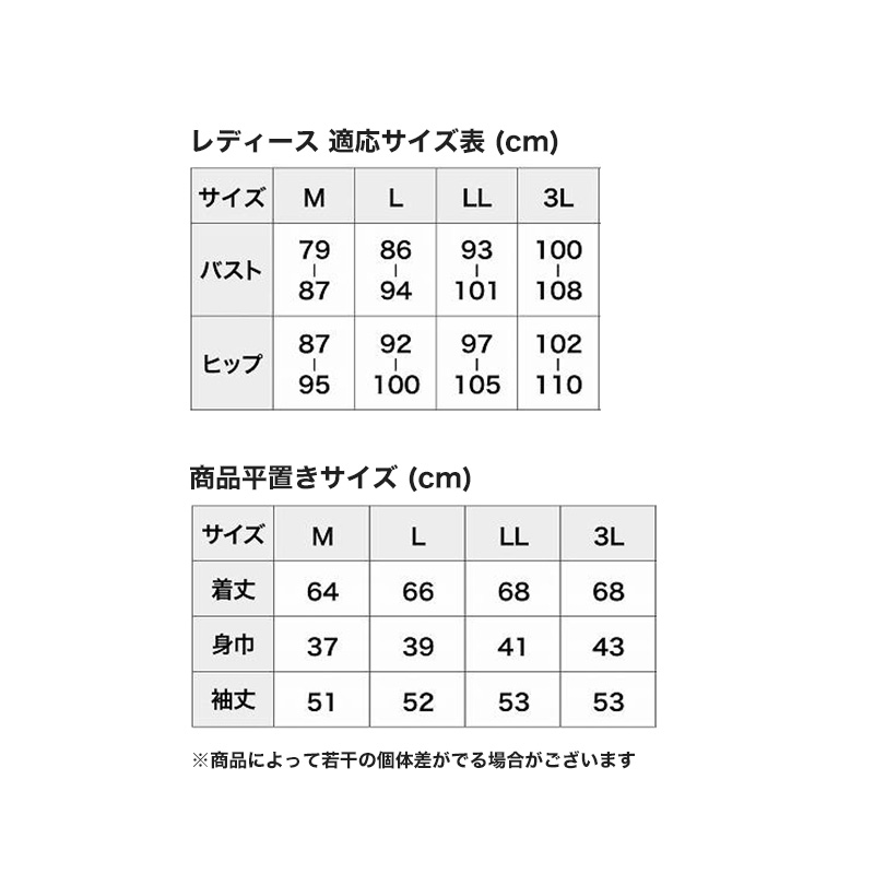 レディース 肌着 長袖 インナー 長袖シャツ 長袖インナー 無地 丸首 両起毛 後ろ丈長め M〜3L 裏起毛 起毛 暖かい 防寒 冬 アンダーウェア 肌着 M L LL 3L (在庫限り)
