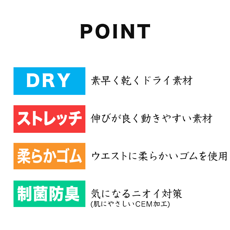 男児 ボクサーブリーフ ジュニア ボクサーパンツ 男の子 下着 キッズ 運動 2枚組 140 150 160 170 cm スポーツ パンツ 男子 小学生 中学生 高校生 プレゼント
