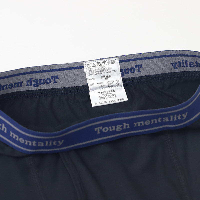 男児 ボクサーブリーフ ジュニア ボクサーパンツ 男の子 下着 キッズ 運動 2枚組 140 150 160 170 cm スポーツ パンツ 男子 小学生 中学生 高校生 プレゼント