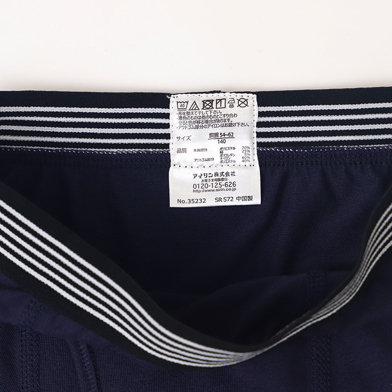 男児 ボクサーブリーフ ジュニア ボクサーパンツ 男の子 下着 キッズ 運動 2枚組 140cm〜170cm まとめ買い ブリーフ インナー 子供下着 スポーツ パンツ 男子