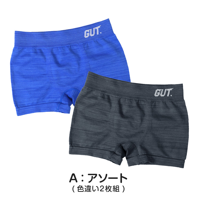 男児 ボクサーブリーフ ジュニア ボクサーパンツ 男の子 下着 キッズ 運動 2枚組 140cm〜170cm まとめ買い 肌着 インナー スポーツ パンツ 男子 小学生 中学生