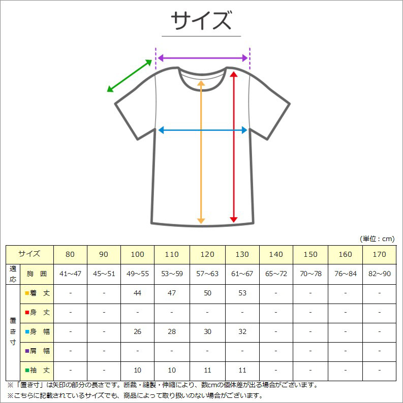 男児 インナー 半袖 キッズ 半袖シャツ 半袖丸首シャツ 2枚組 100cm〜140cm 子供 下着 白シャツ 肌着 シャツ 男の子 綿 セット 100 110 120 130