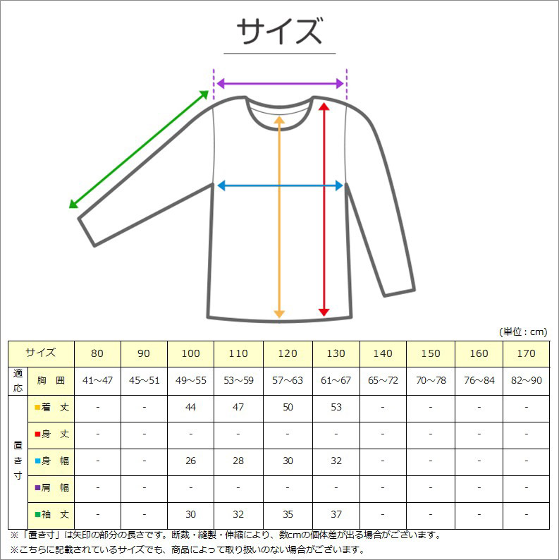 男児 インナー 長袖 キッズ 長袖シャツ 7分袖 2枚組 100cm〜130cm 子供 下着 白シャツ 肌着 シャツ 男の子 綿 セット 100  110 120 130 インナー