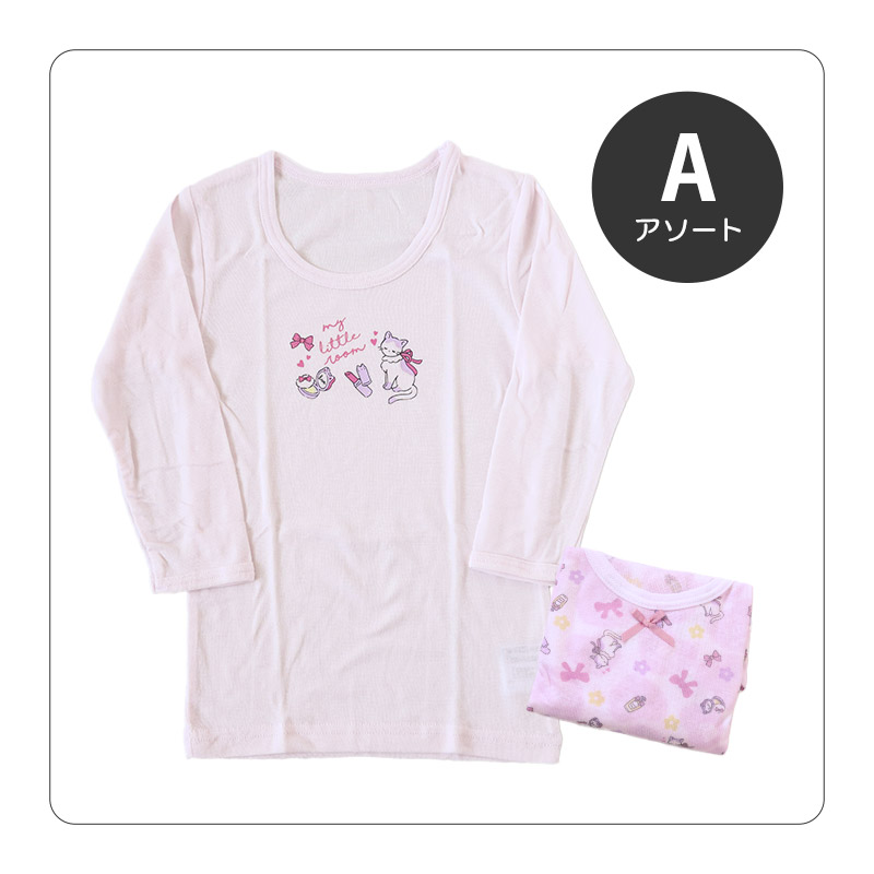 女児 インナー 綿 8分袖スリーマ キッズ 長袖シャツ 長袖 2枚組 110cm〜140cm 子供 下着 シャツ 女の子 8分袖スリーマー セット 100 110 120 130 140 (在庫限り)