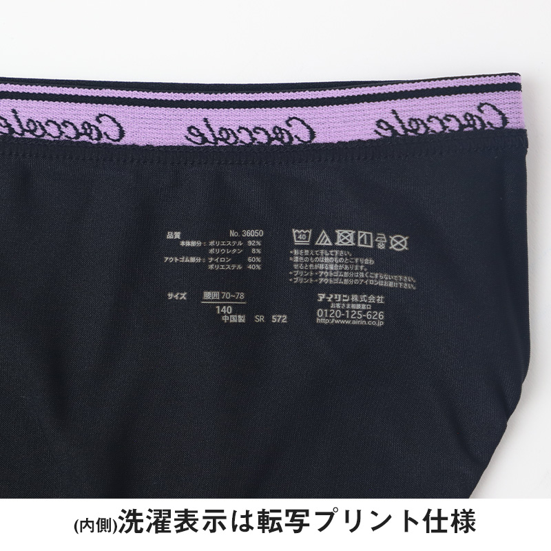 ショーツ 女子 ジュニア 子供 スポーツ 2枚組 140cm〜165cm まとめ買い 下着 女の子 キッズ 運動 スクール パンティー インナー パンツ 機能性インナー 肌着
