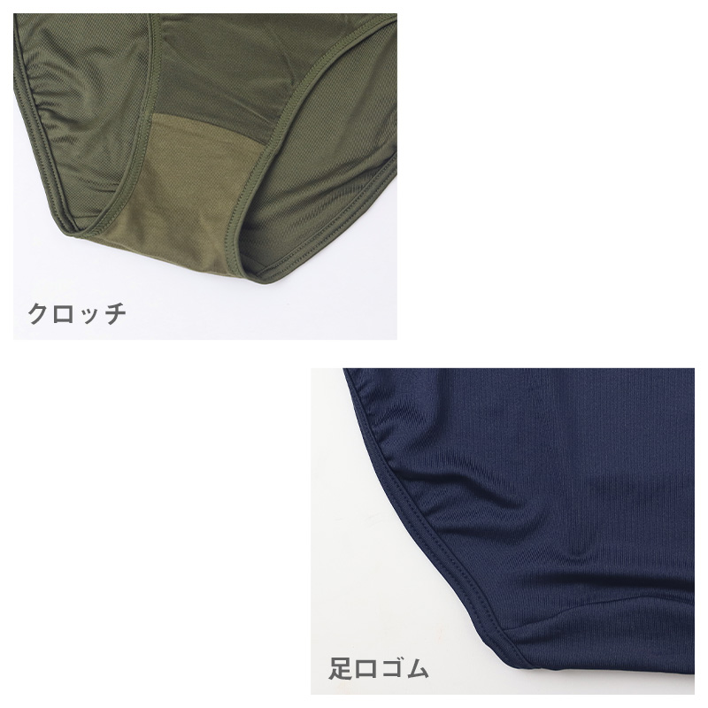 ショーツ 女子 ジュニア 子供 スポーツ 2枚組 140cm〜165cm まとめ買い 下着 女の子 キッズ 運動 スクール パンティー インナー パンツ 機能性インナー 肌着