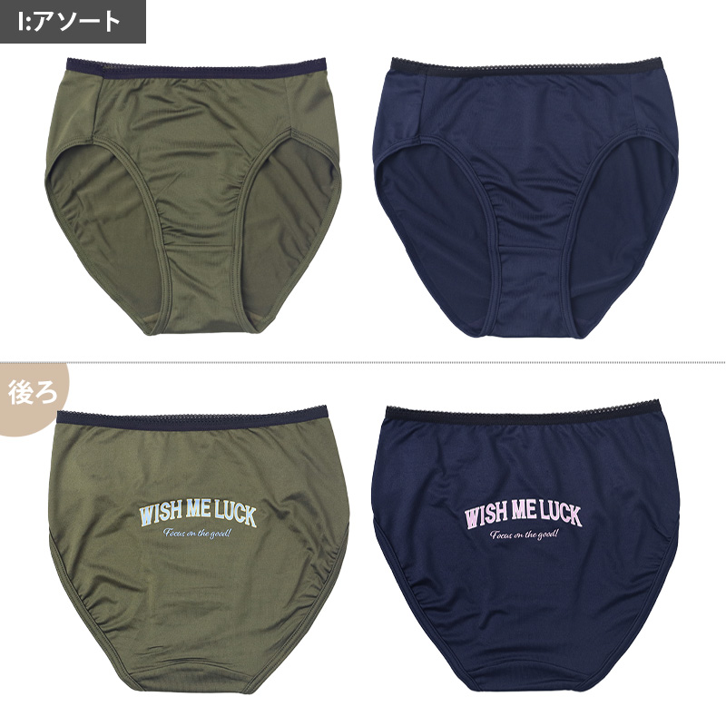 ショーツ 女子 ジュニア 子供 スポーツ 2枚組 140cm〜165cm まとめ買い 下着 女の子 キッズ 運動 スクール パンティー インナー パンツ 機能性インナー 肌着