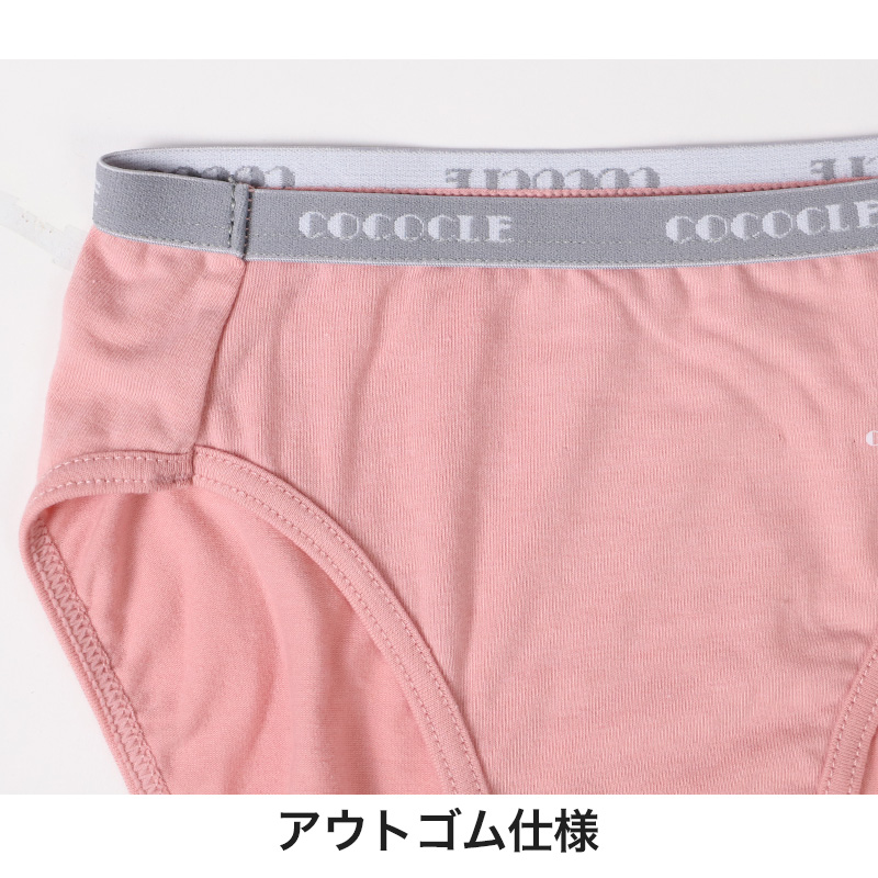 ショーツ 女子 ジュニア 子供 スポーツ 2枚組 140 150 160 165 cm 綿混 下着 女の子 キッズ 運動 スクール パンティー インナー パンツ ジュニアインナー