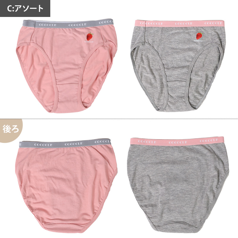 ショーツ 女子 ジュニア 子供 スポーツ 2枚組 140 150 160 165 cm 綿混 下着 女の子 キッズ 運動 スクール パンティー インナー パンツ ジュニアインナー