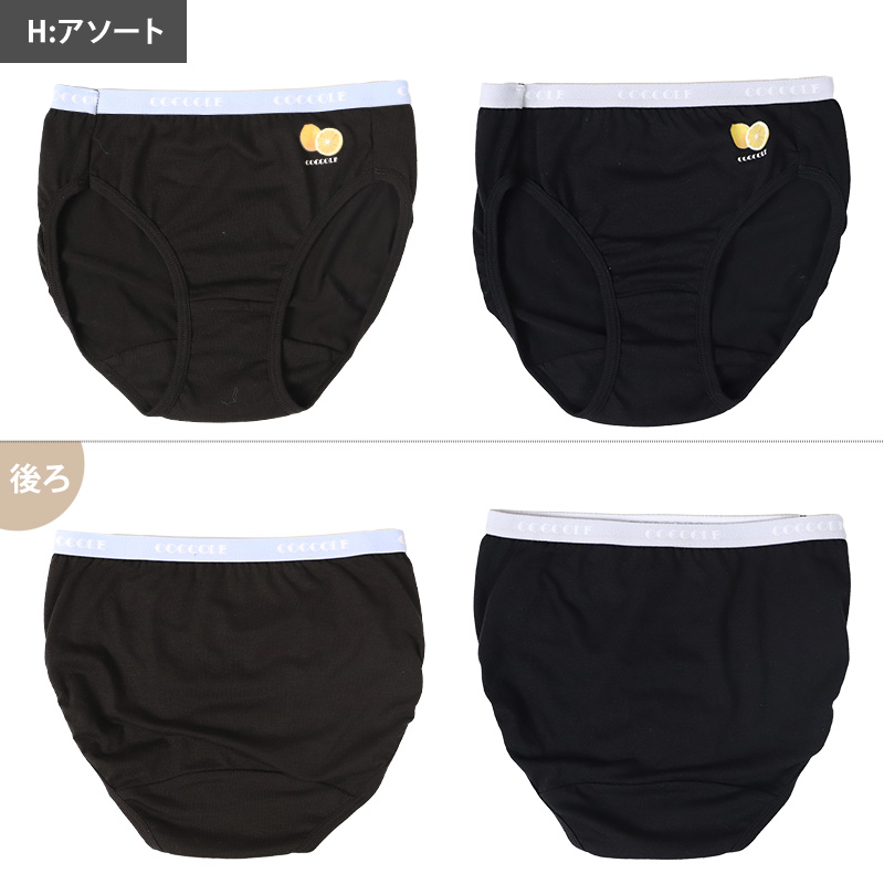 ショーツ 女子 ジュニア 子供 スポーツ 2枚組 140 150 160 165 cm 綿混 下着 女の子 キッズ 運動 スクール パンティー インナー パンツ ジュニアインナー